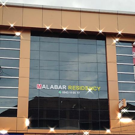 Perintalmanna Malabar Residency酒店 外观 照片