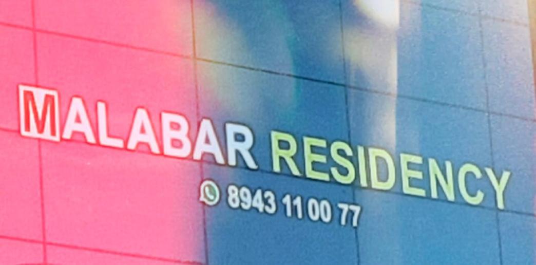 Perintalmanna Malabar Residency酒店 外观 照片