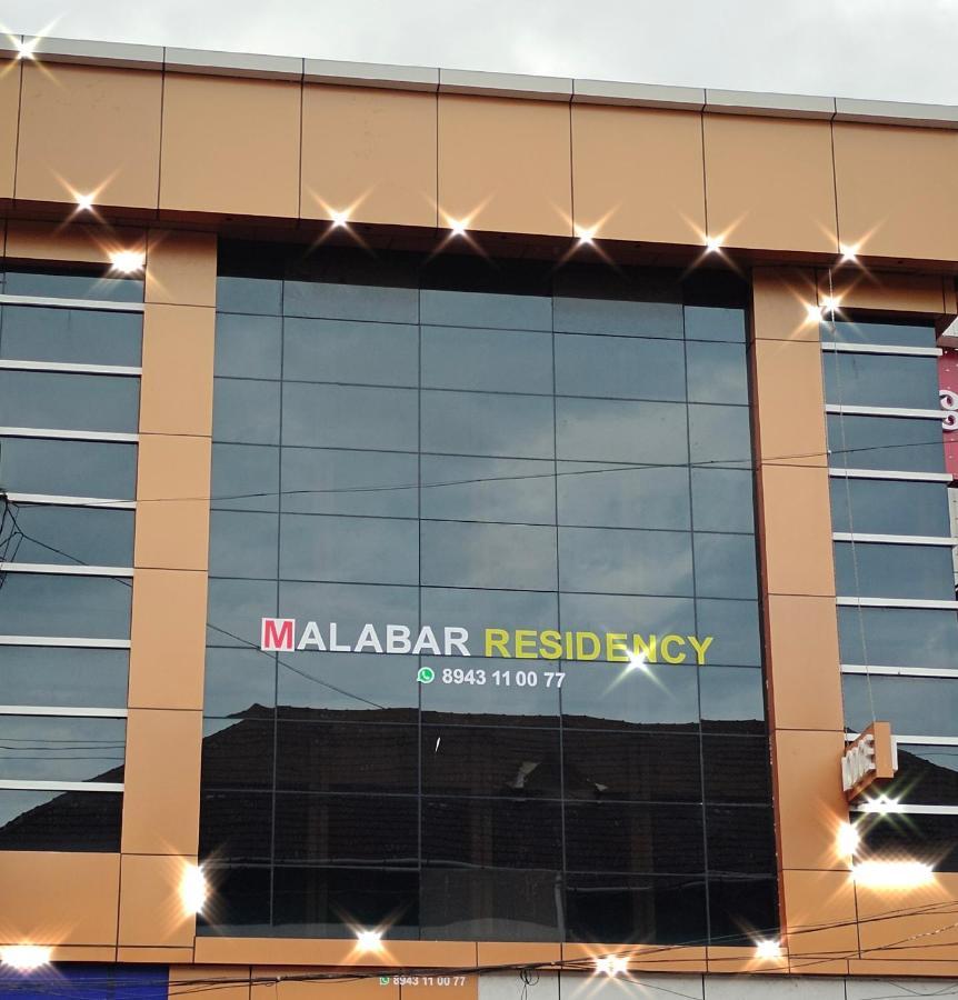 Perintalmanna Malabar Residency酒店 外观 照片